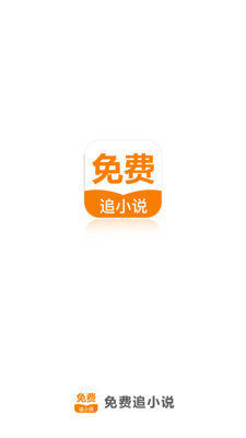 华体汇平台app